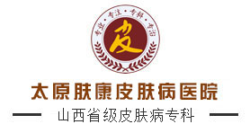 貴陽中醫皮膚病醫院有限公司logo